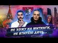 БУРГЕР ЗА СОБЯНИНА / ПОДСТАВА ОТ BLACK STAR / ПЛАГИАТ КЛИПА (Тимати, Гуф, Москва)