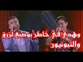 دييو خفيف ضريف رشيد برياح وشاب سيمو ـ في خاطر الكراغلة والتبونيون والحركيين وأحفاد أم حسن وابو تقبة دييو خفيف ضريف رشيد برياح وشاب سيمو ـ في خاطر الكراغلة والتبونيون والحركيين وأحفاد أم حسن وابو تقبة