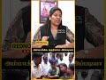 சிறுமியின் அப்பா சொன்ன வார்த்தை😱| Kovai Issue | #shorts