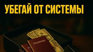 ГДЕ ЖИТЬ БЕЗ НАЛОГОВ? 11 стран для финансовой свободы