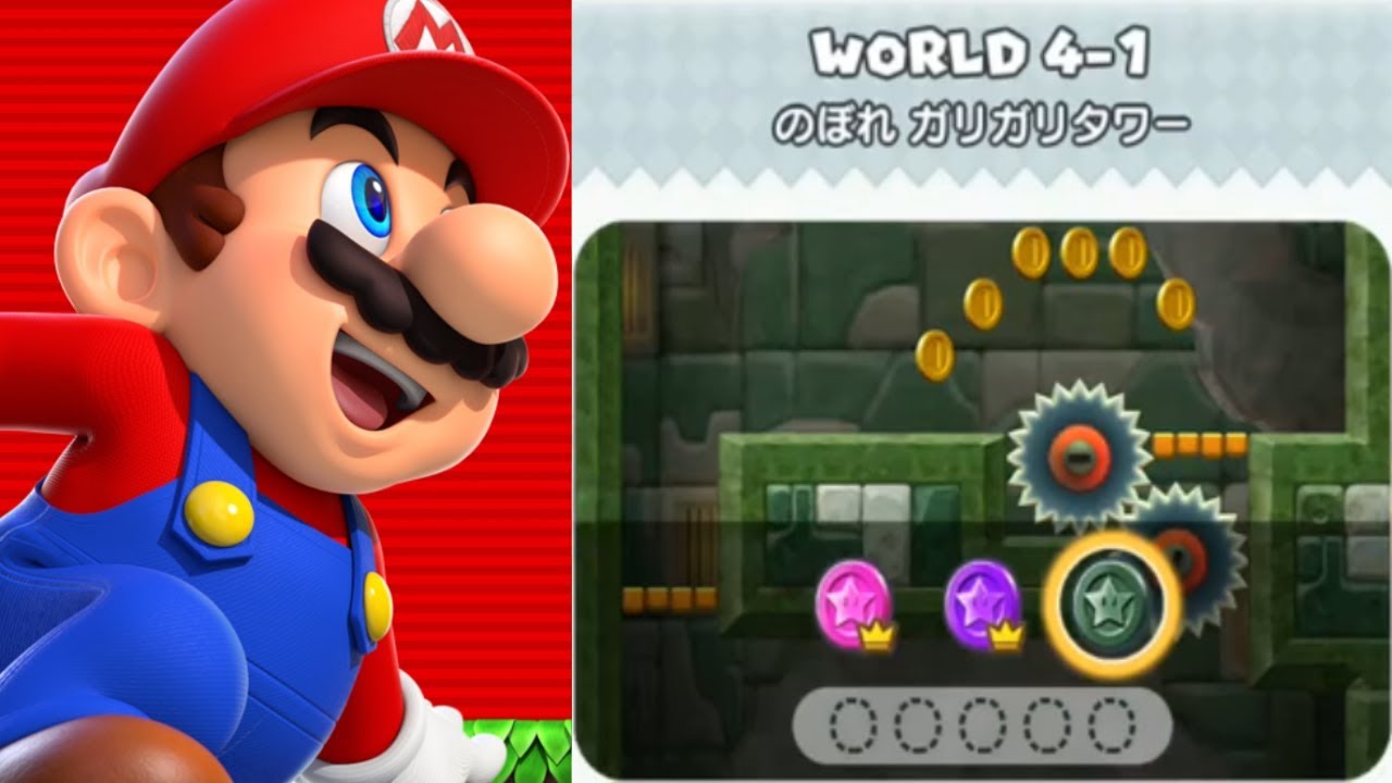 【スーパーマリオRUN】4-1 ブラックコイン (シャボンなし) [ワールドツアー] SUPER MARIO RUN