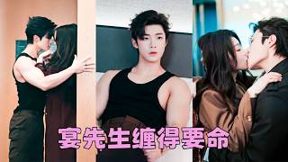 上一世，她和他的婚姻是一場徹頭徹尾的悲劇，重生後她對他敬而遠之，處處繞著他走，可前世對她愛搭不理的男人卻一改昔日冷漠，有力的臂膀緊緊將她圈在懷里，紅眼求復婚,「再給我一次愛你的機會，好嗎？」#邵巍