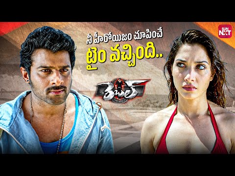 Tamannaah & Brahmanandam Hilarious Comedy | Rebel | Prabhas | Telugu Movie Scene
