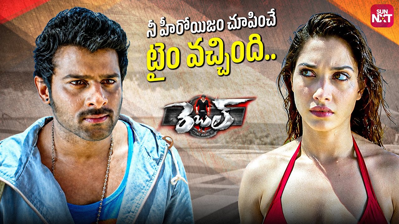 Latest Title & Thumbnail