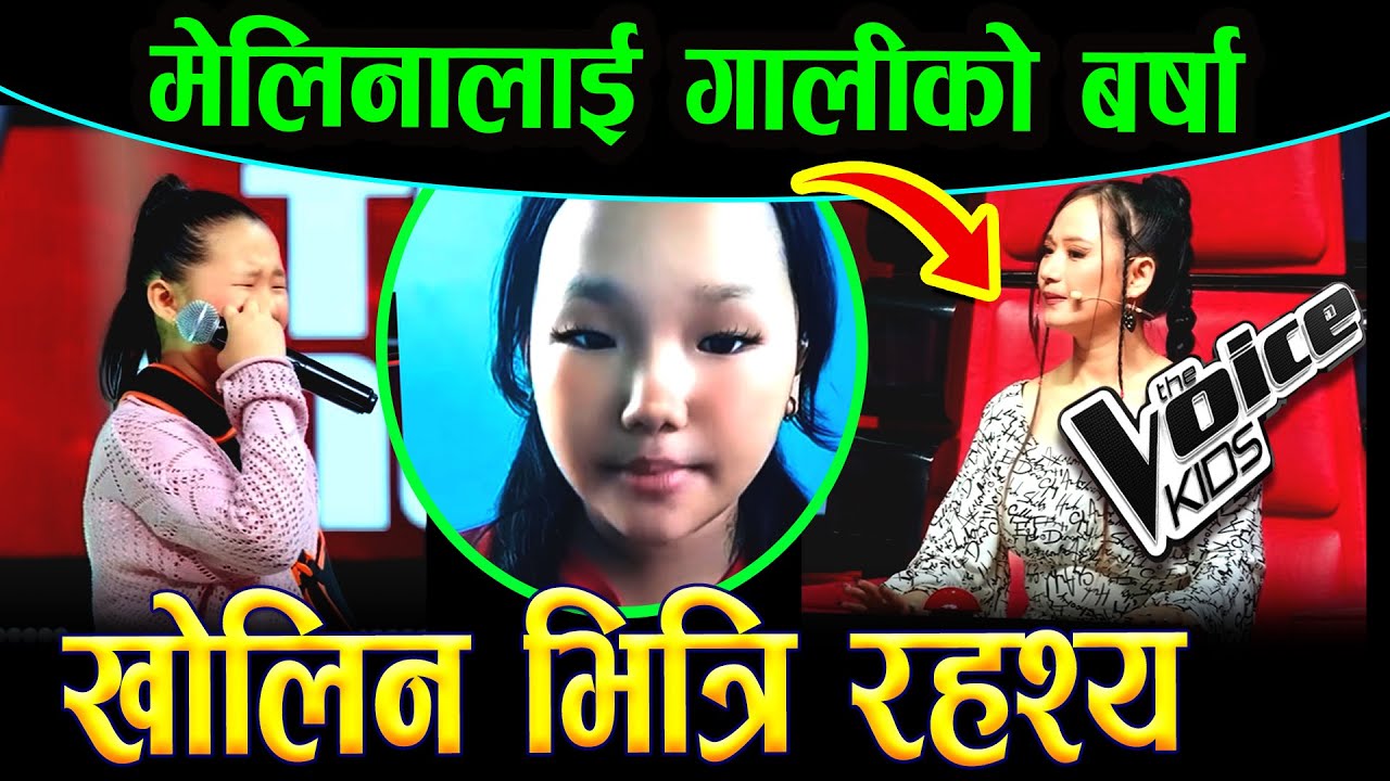 Saima Rai Yasto Vanxin || The Voice Kids Season 04 | Battle Round ...