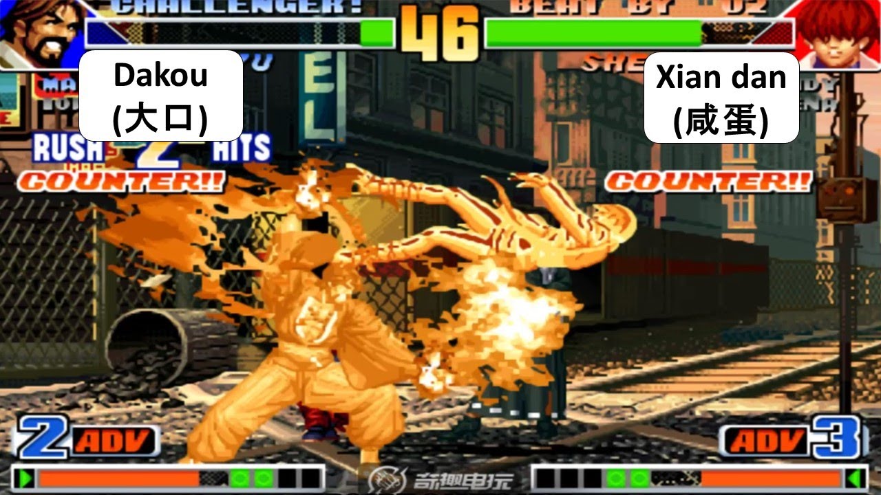 KOF 98 - Dakou (大口) VS Xian dan (咸蛋) | RANDOM