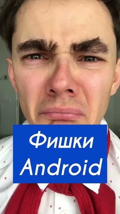 ОГО 😱 Лайфхак, что делать, если андроид быстро разряжается 🤘 - YouTube