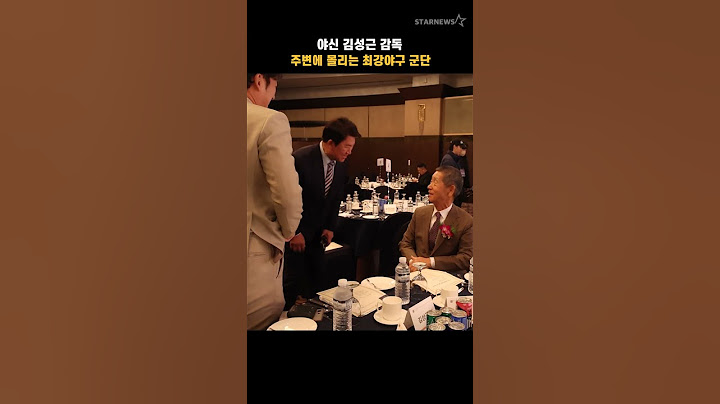 야신 김성근 감독 주변에 몰리는 최강야구 군단