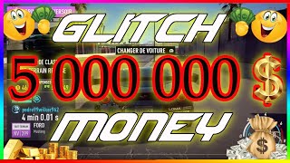 MONEY GLITCH  nfs payback 5 MILLIONS