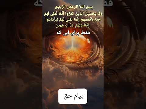 خطاب خاص برای افراد خاص      عنوان خاص للأشخاص المميزين