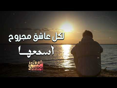 إيهاب توفيق ع الجراح قادر