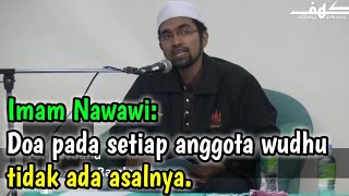 Adakah Doa pada Setiap Anggota Wudhu? | Dr. Rozaimi Ramle