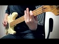 Cocco / けもの道 [Bass Cover]