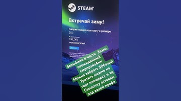 #music #cs2 #rust #steam #ксго #counterstrike #cs #csgo #раст #стим