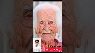 Ankur Verma Old And Young