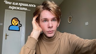 История моих волос: стрижки и окрашивания💇‍♂️