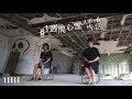 男女が心霊スポットで1週間生活してみた。【1日目】