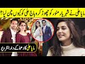 Why Maya Ali Choose Wahaj Ali Over Sheheryar Munawar ? | Relationship Revealed | TEP | Desi Tv
