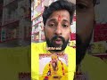 #shorts#snatandharm #sanatan #kattarhindu #shortsfeed #jaishreeram #harharmahadev #sanatandharma