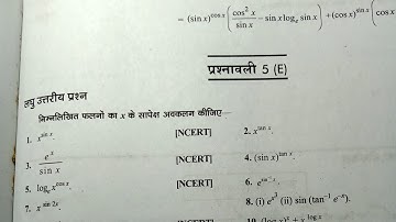 Class 12th maths Ex.5E Avkalan part.5/Harswaroop Sharma NCERT differentiation/अवकलन 12/#mramarmaurya