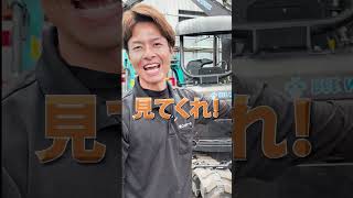 最高が道具をついに!? #建機#中古重機#ミニユンボ#建設業#カスタムショベル
