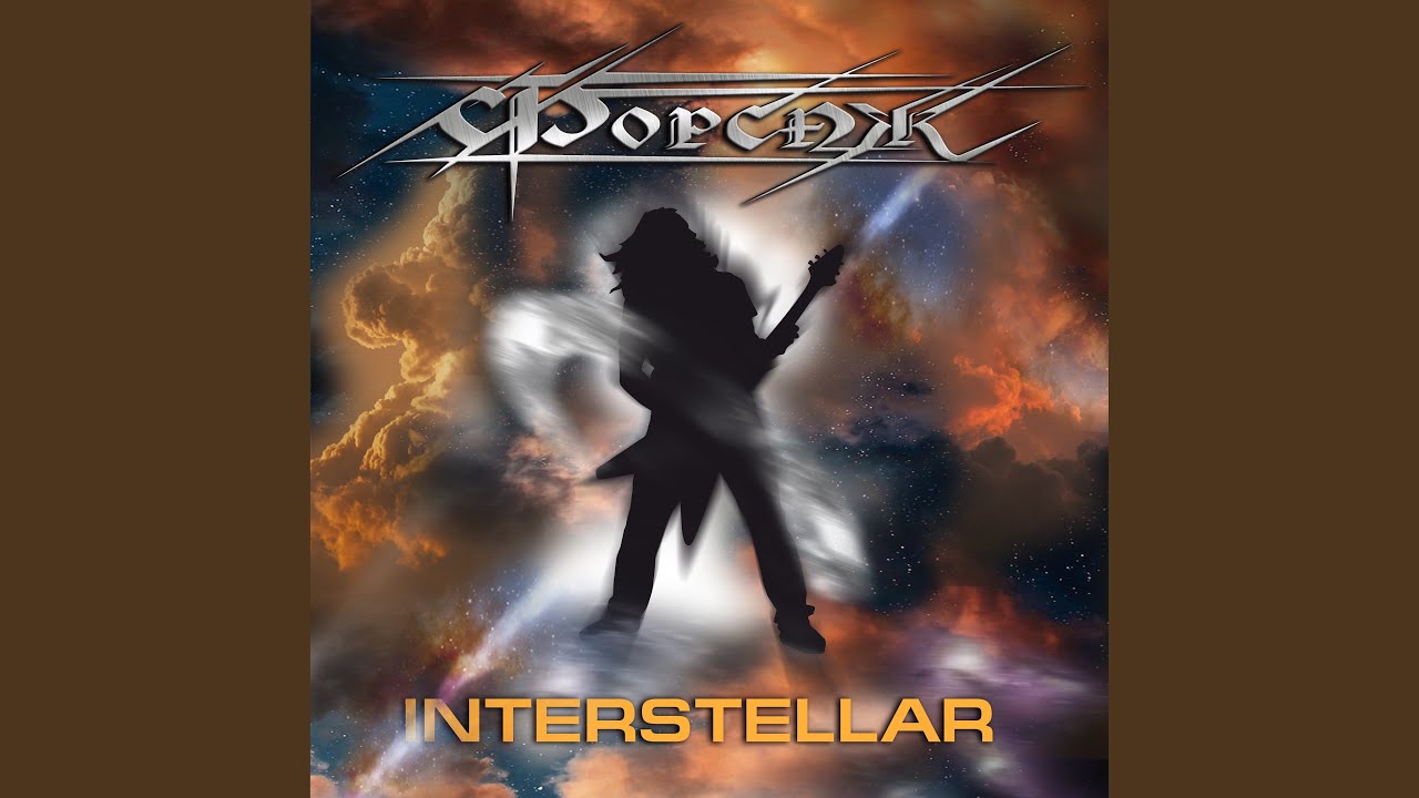 Ver Interstellar en YouTube