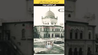 Maulana Qasim Nanotvi Biography