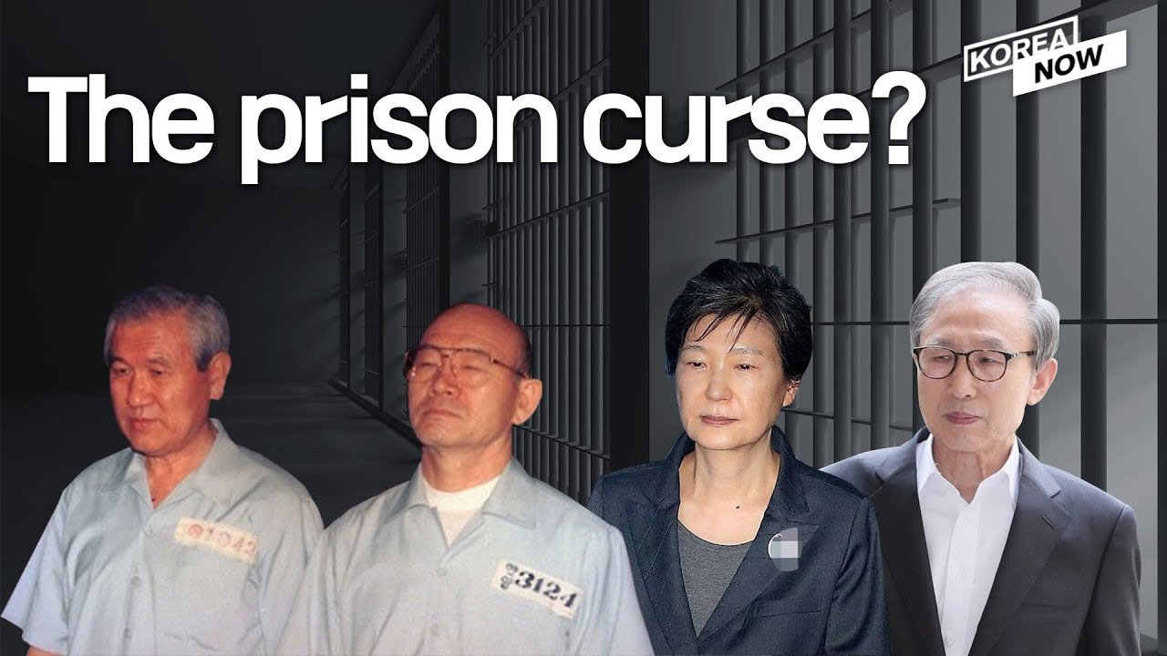 Back behind bars, Lee Myung-bak is the 4th jailed ex-South Korean leader -  YouTube