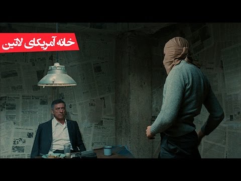 ماه اوت در آمریکای لاتین زمستان است - حکومت نظامی (۱۹۷۲)