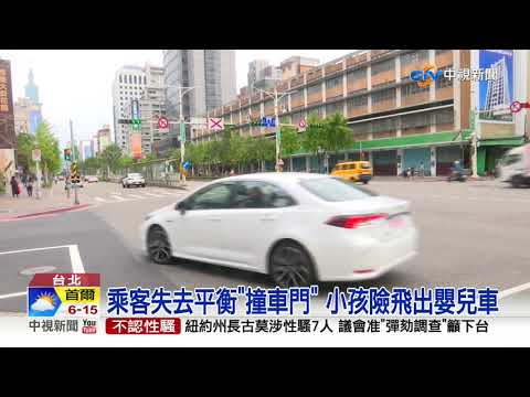 驚險! 婦人闖紅燈公車急剎 乘客"人仰馬翻"釀2傷│中視新聞 20210313