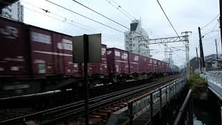 JR山陽本線　貨物列車　EF210ー2