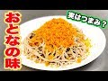最高のつまみ！？からすみ蕎麦って知ってる？