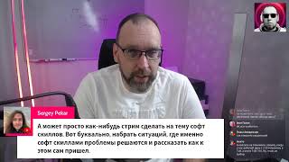 картинка: Пятничный стрим