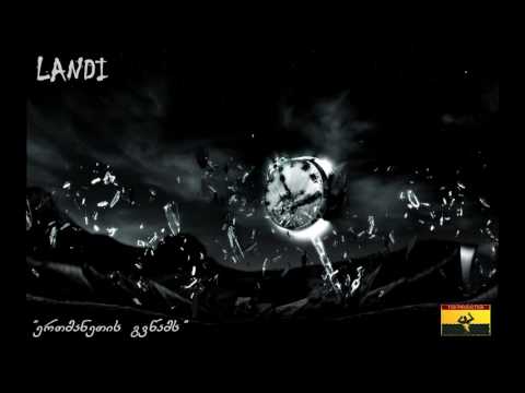 LANDI - Ertmanetis Gvcams/ერთმანეთის გვწამს. (Prod. By TOZI)