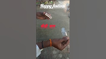 बीड़ी बाम Happy Diwali vlog video short #youtube #shots #videos #vlog #trending #viral #video #vlog