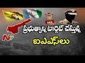 Retired IAS, IPS officers keen on joining YSRCP