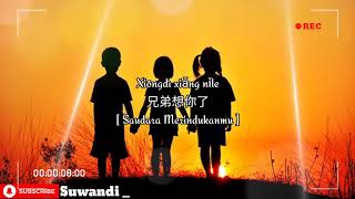 Xiong Di Xiang Ni Le 兄弟想你了 - Jiang Peng 姜鹏 [ Saudara Merindukanmu ]