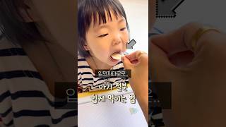 아기 철분 먹이기 전 꼭 봐야 할 영상🩸✍️액상 철분제 추천