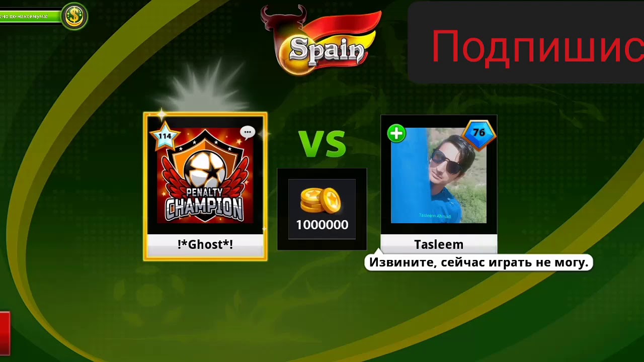 soccer stars 2 game soccer stars 2 game