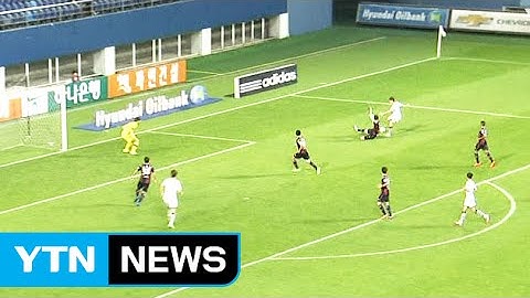 전남, 꼴찌 대전에 역전승...3위 도약 / YTN