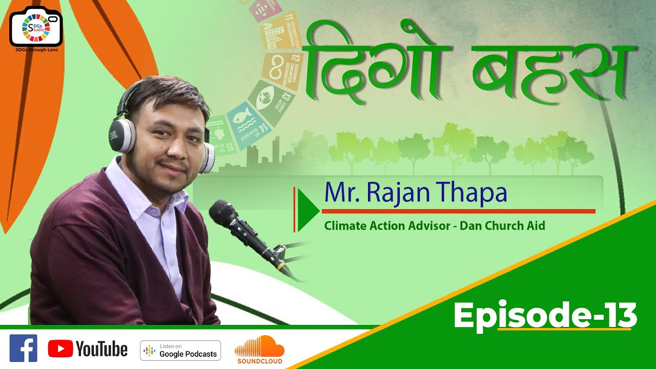 𝗗𝗜𝗚𝗢 𝗕𝗔𝗛𝗔𝗦 -𝗔 𝗖𝗟𝗜𝗠𝗔𝗧𝗘 𝗖𝗛𝗔𝗡𝗚𝗘 P𝗢𝗗𝗖𝗔𝗦𝗧 𝗹𝗹 𝗠𝗿. 𝗥𝗮𝗷𝗮𝗻 𝗧𝗵𝗮𝗽𝗮, 𝗖𝗹𝗶𝗺𝗮𝘁𝗲 Action 𝗔𝗱𝘃𝗶𝘀𝗼𝗿, DCA  𝗹𝗹 𝗘𝗽𝗶𝘀𝗼𝗱𝗲 𝟭𝟯