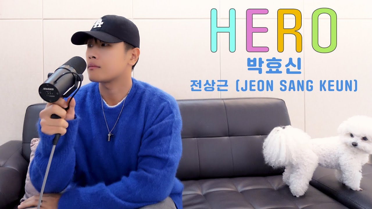 전상근(Jeon Sang Keun) - HERO (원곡: 박효신)