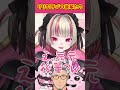 りりむ呼びの後輩を探してたらふざけてるライバーを発見!w【魔界ノりりむ切り抜き】【にじさんじ】