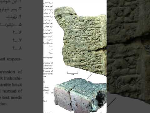 پروژه ساماندهی سفالهای شکسته موزه ملی ایران