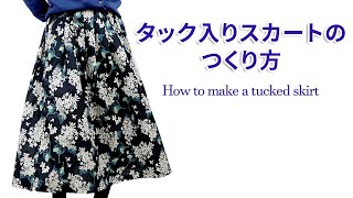 リバティ】タック入りスカートのつくり方【Liberty】 - YouTube