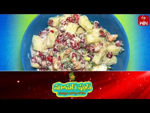 Danimma Konkani Salad | Super Food | 4th Apr 2024 | Full Episode | ETV Abhiruchi - ETVABHIRUCHI