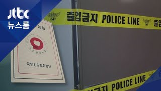 '위기 가구 규정' 바뀌었지만…'네 모녀' 안타까운 사연