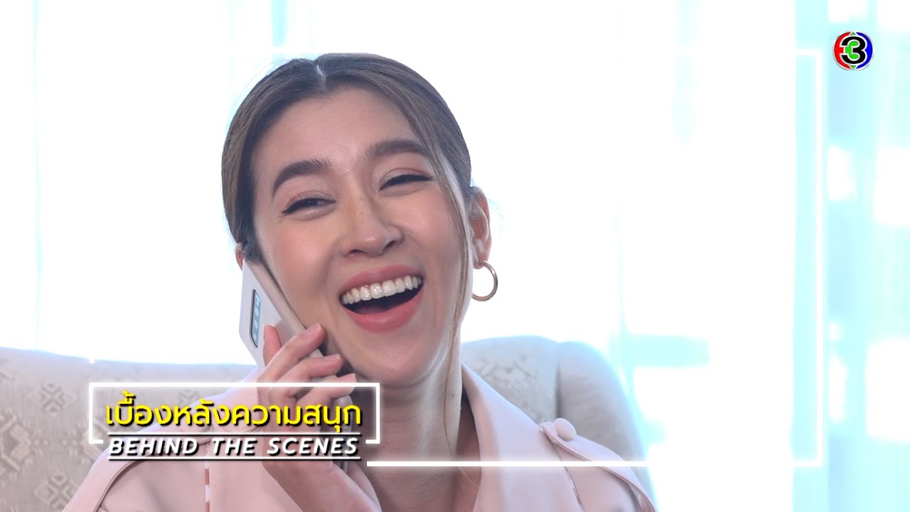 บุพเพร้อยร้าย EP.13 BEHIND THE SCENES | บุพเพร้อยร้าย | Ch3Thailand