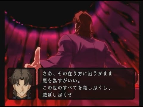 Fate Unlimited Codes 言峰綺礼ルート 2 2 Youtube