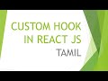Custom Hook in React JS Explained in Tamil